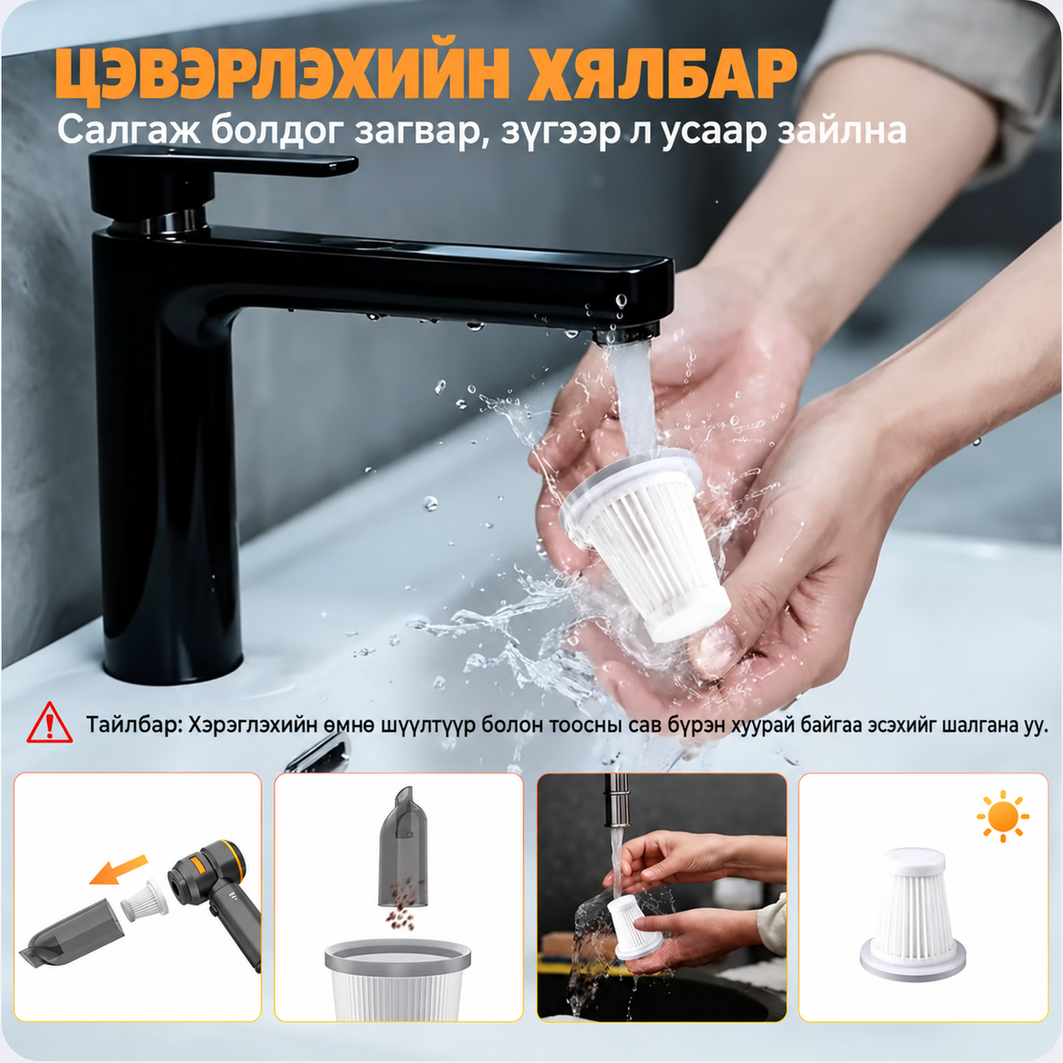 3-in-1 агаараар үлээгч ба тоос сорогч – Утасгүй бөгөөд хүчтэй